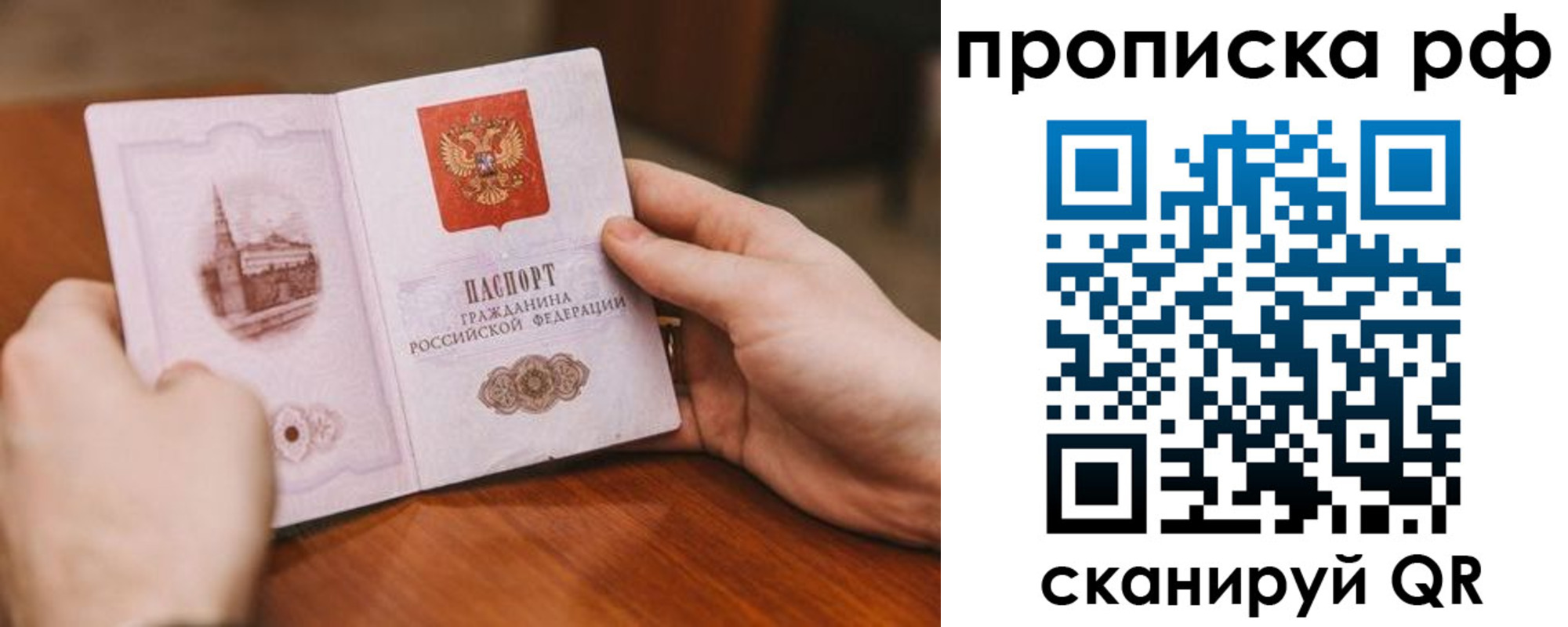 регистрация для дет. сада в Богородске